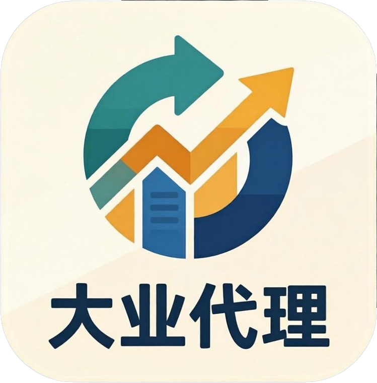 大业代理